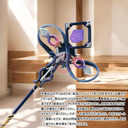Azuiblc　崩壊スターレイル　マダムヘルタ コスプレ 武器 鍵 魔法の杖 170CM PVC製 剣 刀  コスプレ道具 Cosplay 道具　コスプレ小物 - Azuiblc