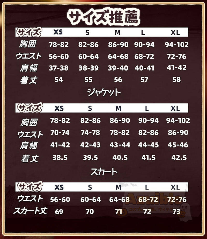 Azuiblc　魔法少女ノ魔女裁判　二階堂 ヒロ　コスプレ衣装　にかいどう ヒロ　髪飾付　まのさば ハロウィン - Azuiblc