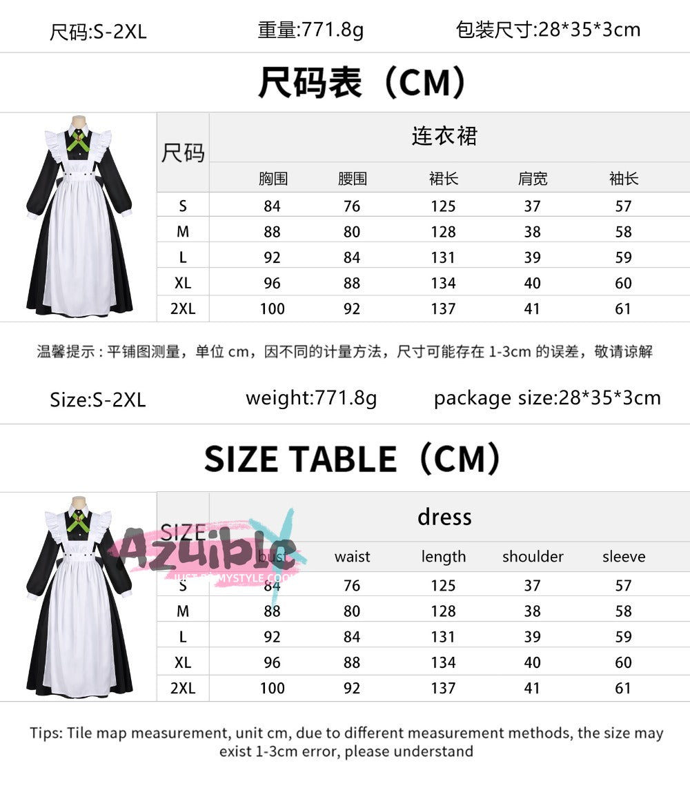 Azuiblc　聖女？ヒロイン？いいえ、オールワークスメイドです 　 セレスティ・マクマーデン 　メロディ・ウェーブ　メイド服　コスチューム　コスプレ