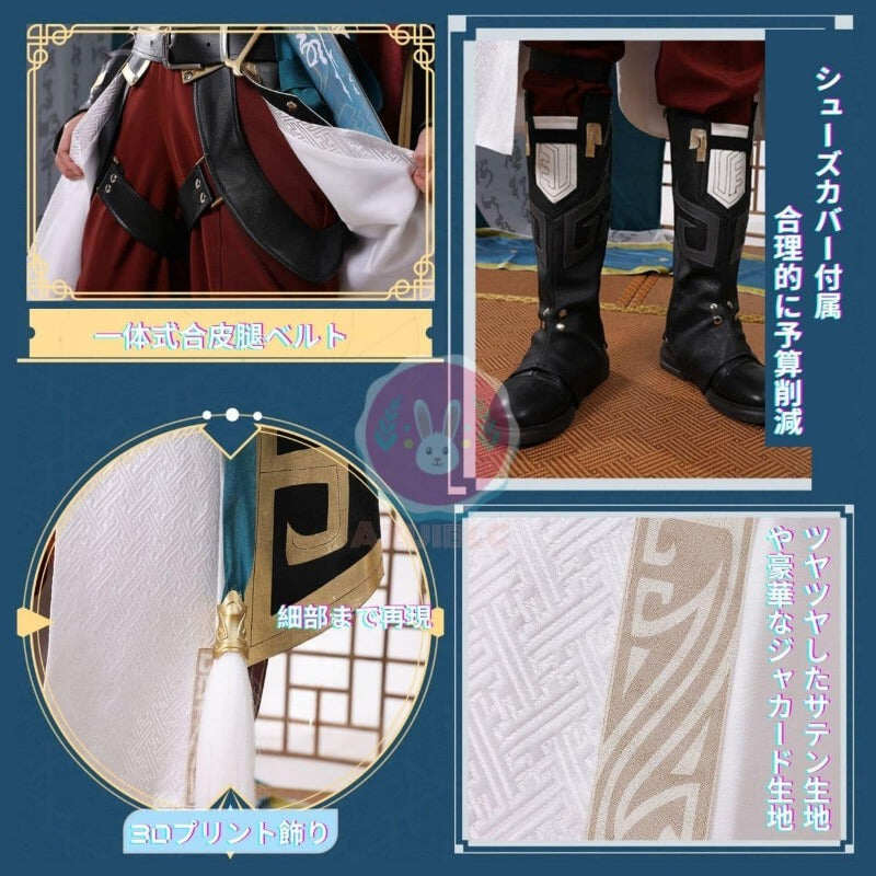Azuiblc 崩壊スターレイル黄泉 よみ 赤  コスプレ衣装 コスチュームセット 金属アクセサリー グッズ タトゥーシール  おしゃれ アニメ cosplay 変装 仮装 撮影 祭り ハロウィン クリスマス イベント - Azuiblc