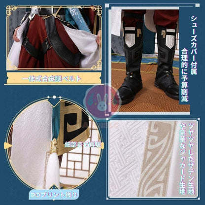 Azuiblc 崩壊スターレイル黄泉 よみ 赤  コスプレ衣装 コスチュームセット 金属アクセサリー グッズ タトゥーシール  おしゃれ アニメ cosplay 変装 仮装 撮影 祭り ハロウィン クリスマス イベント - Azuiblc