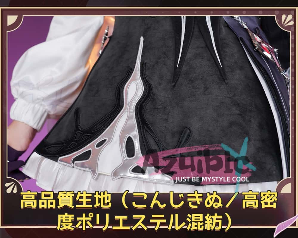 Azuiblc 崩壊スターレイル　長夜月　コスプレ衣装　記憶なのか　金属製パーツ　三月なのか　靴カバー付き　黄金裔　オロニクス　コスチューム - Azuiblc