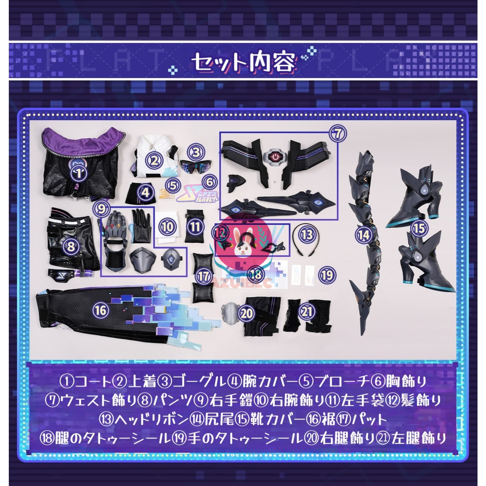 Azuiblc】スターレイル 銀狼SP コスプレ衣装 発光 靴カバー付き 尻尾