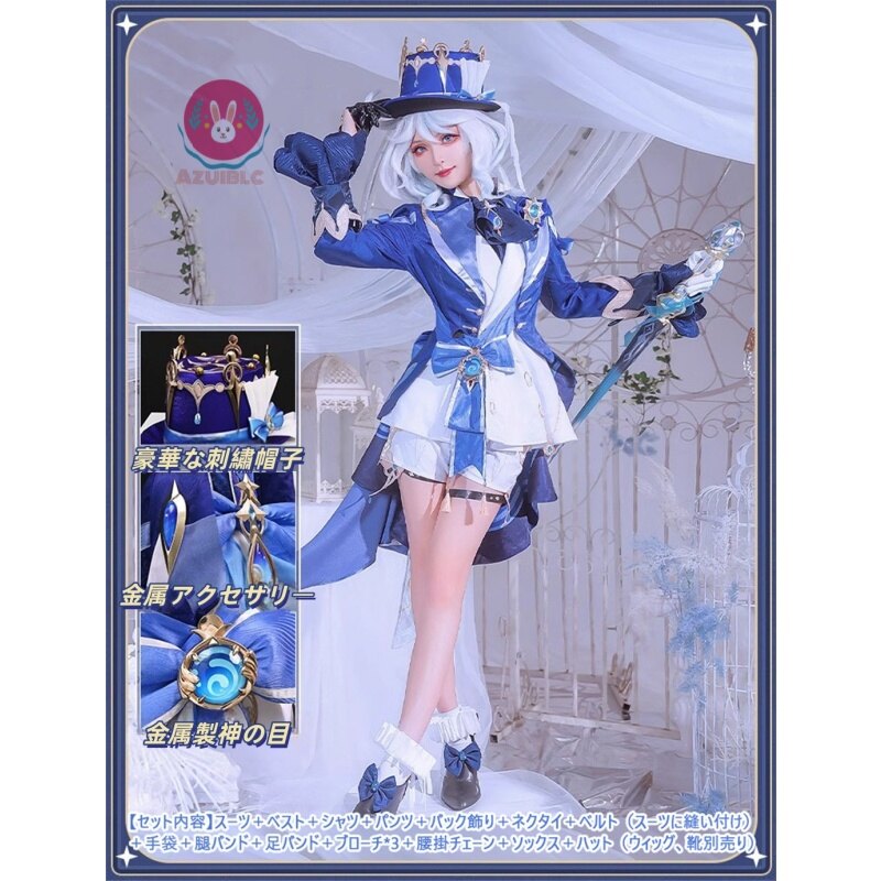 Azuiblc 原神 フリーナ コスプレ衣装 白 帽子付き 金属アクセサリー