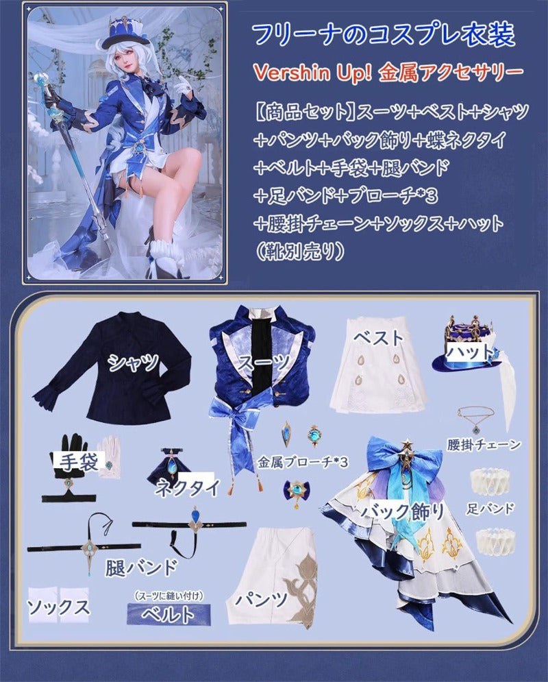 Azuiblc 原神コスプレ衣装  リネット フレミネ シグウィン フリーナ コスチュームセット 3D樹脂アクセサリー グッズ げんしん おしゃれ アニメ cosplay 変装 仮装 撮影 祭り ハロウィン クリスマス イベント - Azuiblc