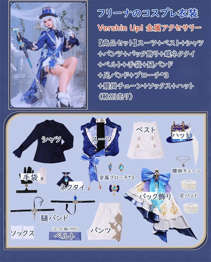 Azuiblc 原神フリーナ コスプレ衣装 帽子付　金属製神の目　コスチュームセット　豪華衣装　 グッズ げんしん 　 祭り ハロウィン クリスマス イベント - Azuiblc