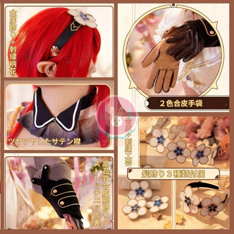 Azuiblc 崩壊 スターレイル トリビー トリアン トリノン 髪飾り3種類  コスプレ衣装 コスチュームセット パニエ付き 靴カバー付き   cosplay Azuiblc