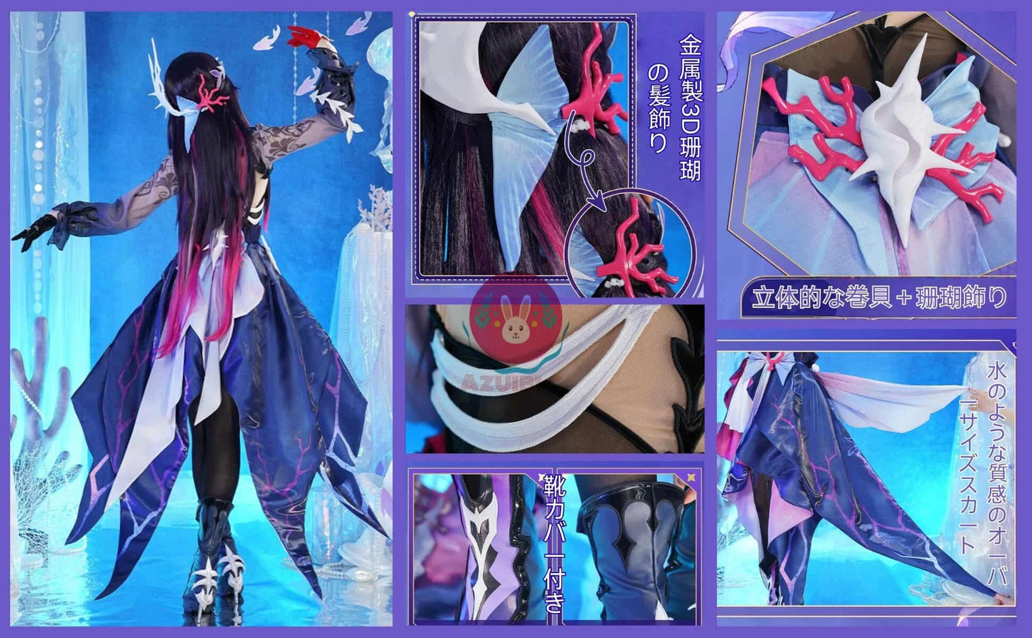 Azuiblc 崩壊 スターレイル　セイレンス　 コスプレ衣装 3d樹脂製アクセサリー　Hysilens　豪華衣装 靴カバー付き オンパロス/スティコシア　コスチュームセット  グッズ おしゃれ アニメ cosplay - Azuiblc