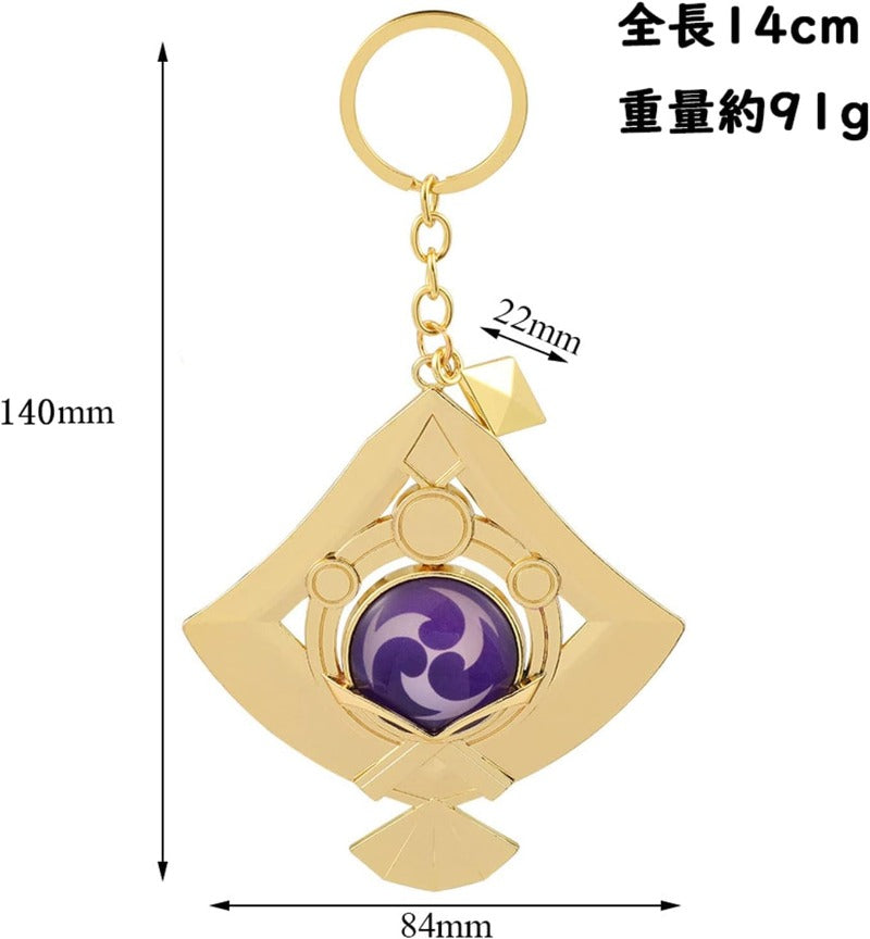 azuiblc 原神　 スカラマシュ 放浪者 神の目 　キーホルダー風 散兵 グッズ 合金 キーチェーン 観賞用 コスプレ 道具 小物 おしゃれ 人気 誕生日プレゼント ミニチュア インテリアAzd21 - Azuiblc