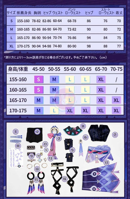 在庫納品　Azuiblc 原神 シトラリ 髪飾り付き コスプレ衣装 コスチュームセット 金属アクセサリー グッズ げんしん cosplay - Azuiblc