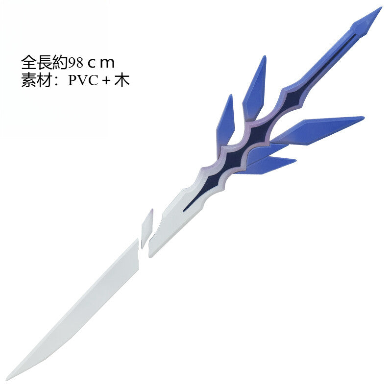 Azuiblc 原神　スカーク 蒼耀　木製　コスプレ道具　そうよう　片手剣　コスプレ道具　武器モデル　木刃　 - Azuiblc