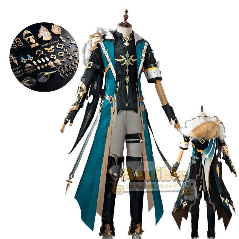 Azuiblc　原神 ファルカ コスプレ衣装  Varka コスチューム ナドクライ編　仮装　西風騎士団 大団長　腿甲3ｄ樹脂製パーツ　アクセサリー - Azuiblc