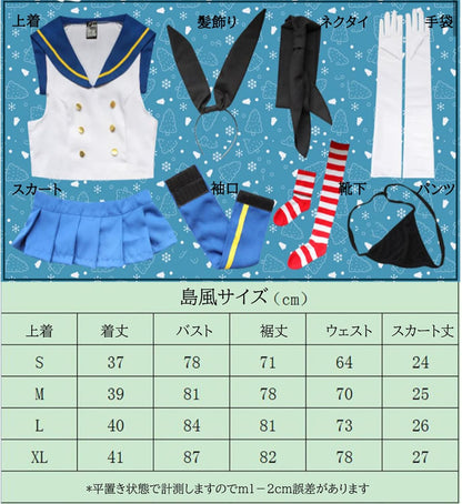 Azuiblc 艦これ 島風 しまかぜ コスプレ衣装 コスチュームセット 駆逐艦 セーラー服 グッズ 日常服 演出服 舞台装 撮影 制服 服装 アニメ cosplay 変装 - Azuiblc