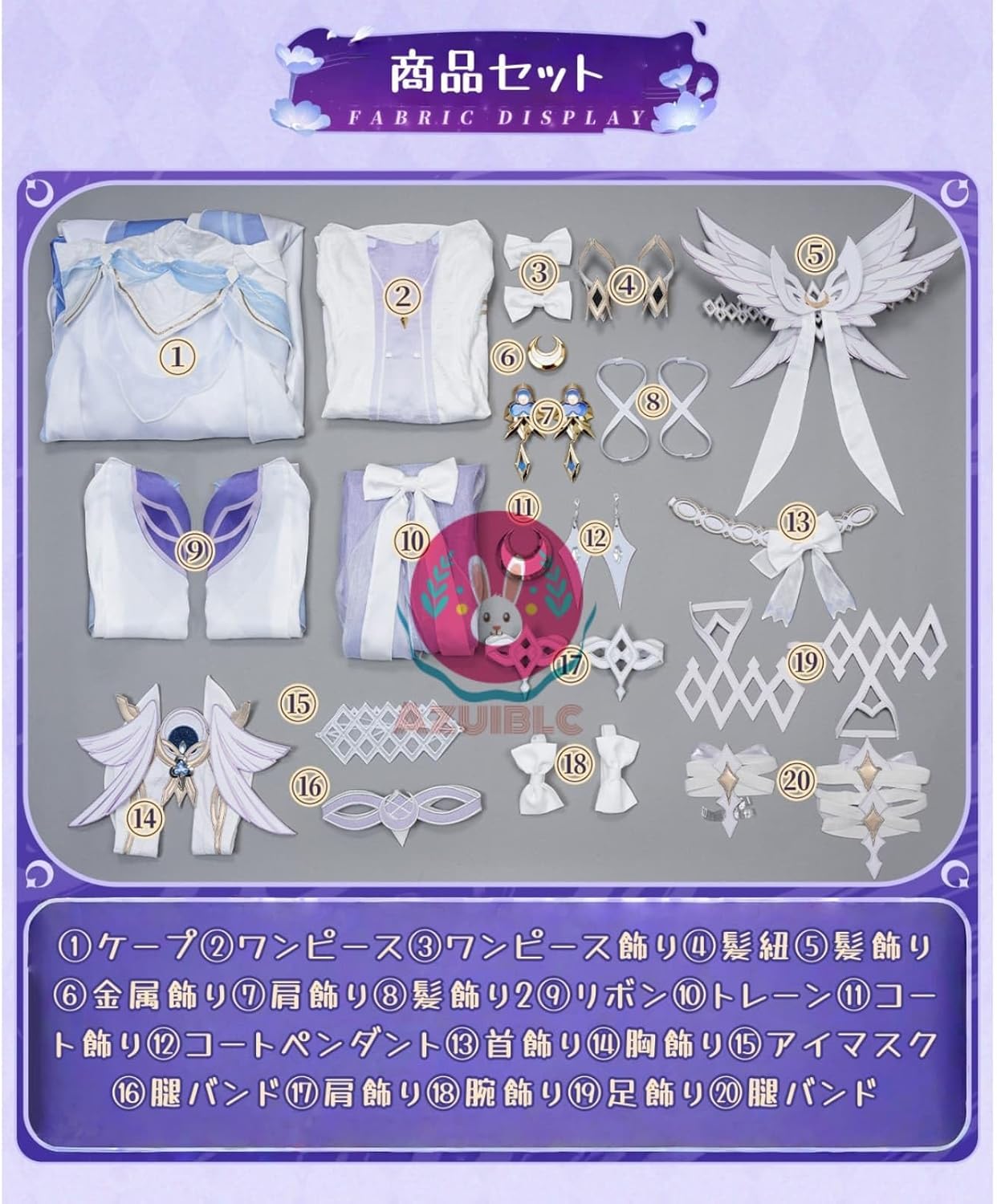 【Azuiblc】原神 少女 コロンビーナ コスプレ 衣装 金属アクセサリー コスチュームセット グッズ cosplay - Azuiblc
