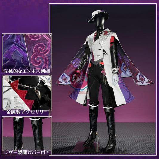 【Azuiblc】崩壊スターレイル 不死途 しなず コスプレ衣装 ハット 腿カバー付き 金属アクセサリー コスプレ スーツ コスチュームセット cosplay
