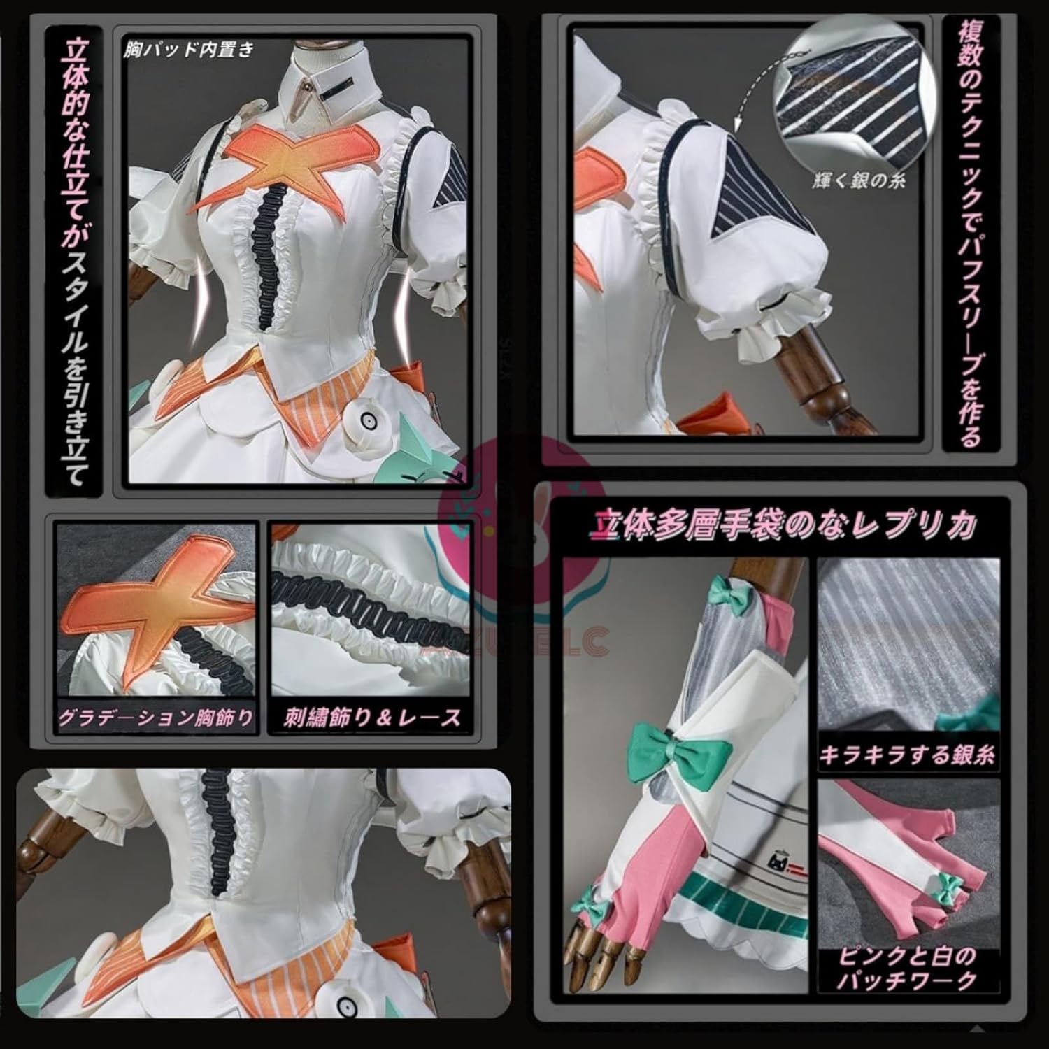 Azuiblc】ゼンゼロ アリア コスプレ コスプレ衣装 天使の輪 翼