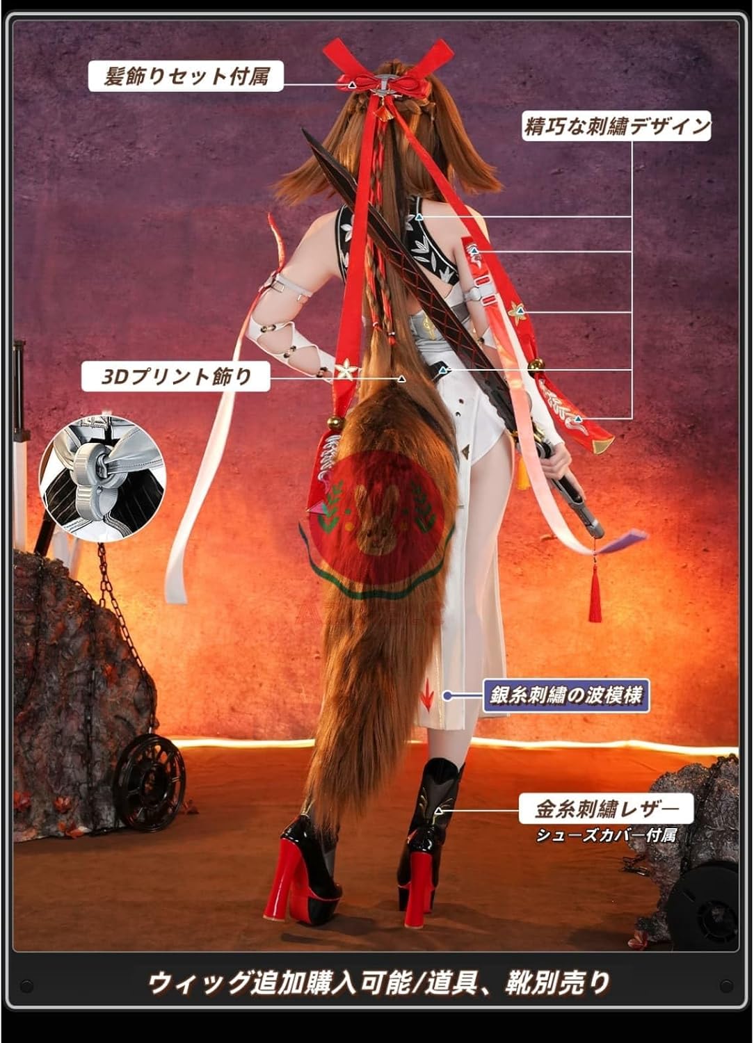 【Azuiblc】ゼンゼロ 葉瞬光 コスプレ 衣装 靴カバー付き 金属アクセサリー チャイナドレス チャイナ服 コスチュームセット ゼンレスゾーンゼロ cosplay - Azuiblc