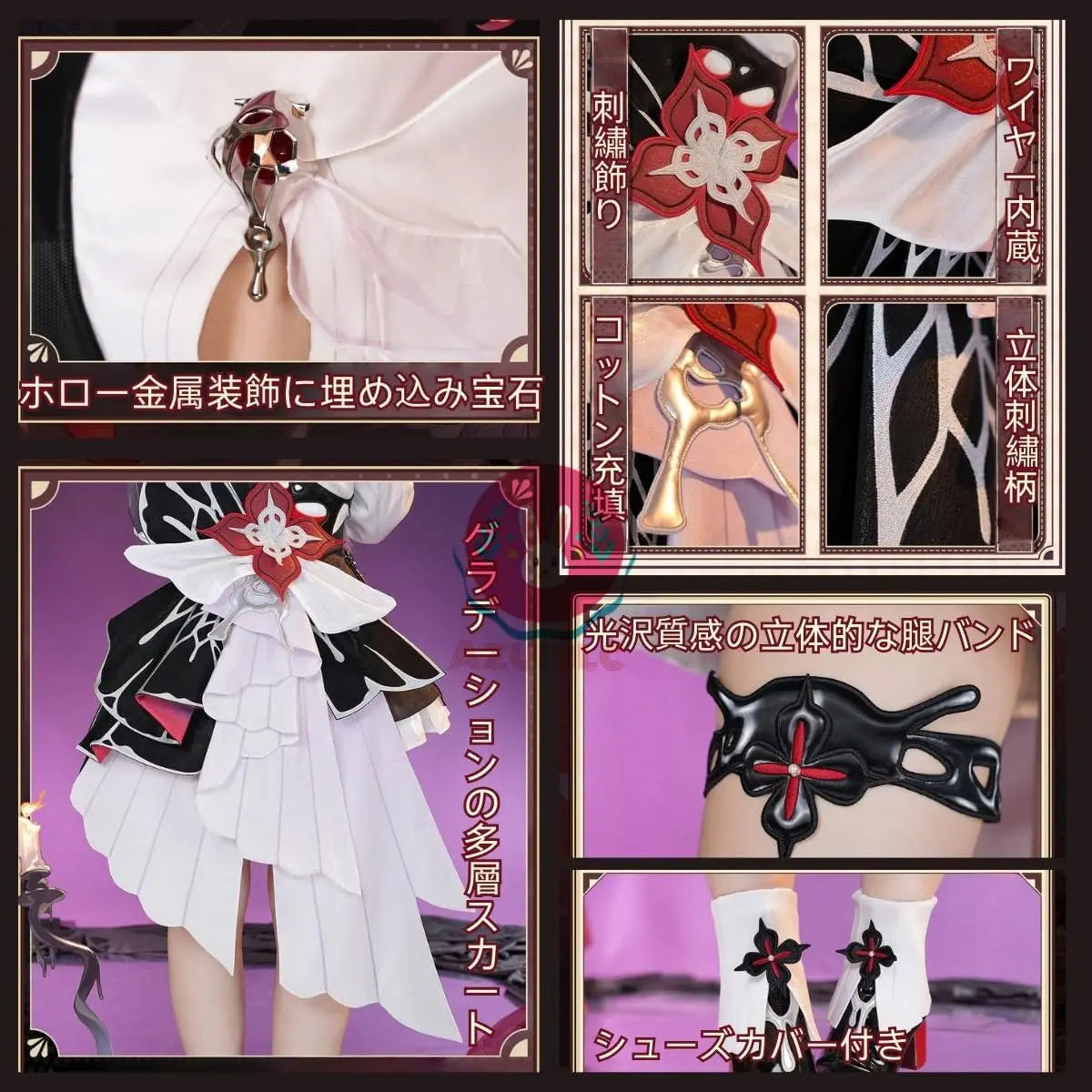 【Azuiblc】 崩壊 スターレイル コスプレ衣装 三月なのか 長夜月 靴カバー付き 金属アクセサリー コスプレ コスチュームセット おしゃれ グッズ アニメ cosplay Azuiblc