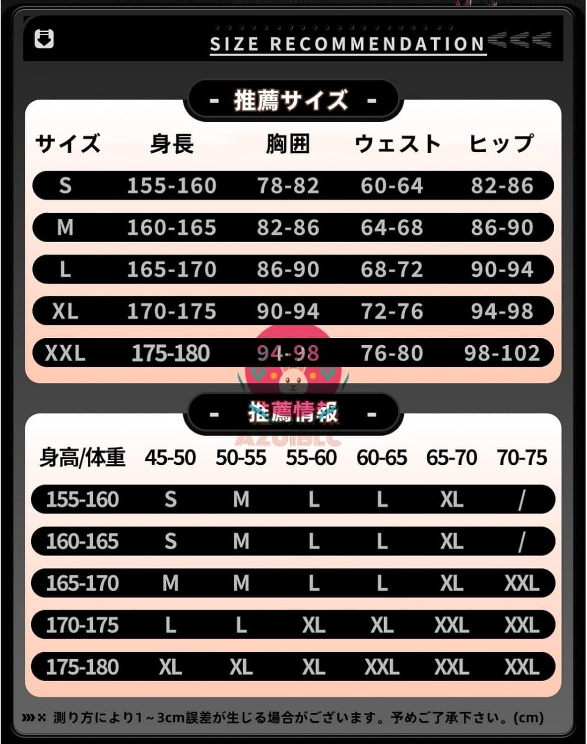 【Azuiblc】ゼンゼロ 葉瞬光 コスプレ 衣装 靴カバー付き 金属アクセサリー チャイナドレス チャイナ服 コスチュームセット ゼンレスゾーンゼロ cosplay - Azuiblc