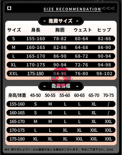 【Azuiblc】ゼンゼロ 葉瞬光 コスプレ 衣装 靴カバー付き 金属アクセサリー チャイナドレス チャイナ服 コスチュームセット ゼンレスゾーンゼロ cosplay - Azuiblc