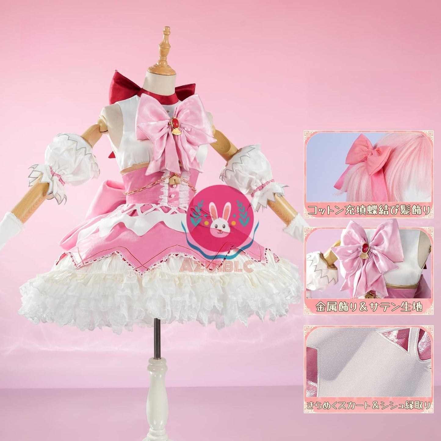 【Azuiblc】魔法少女まどか☆マギカ 鹿目まどか 劇場版 コスプレ 衣装 礼服　ワンピース　魔法少女 可愛い まどマギ　ピンク ロリータ コスチュームセット グッズ cosplay - Azuiblc