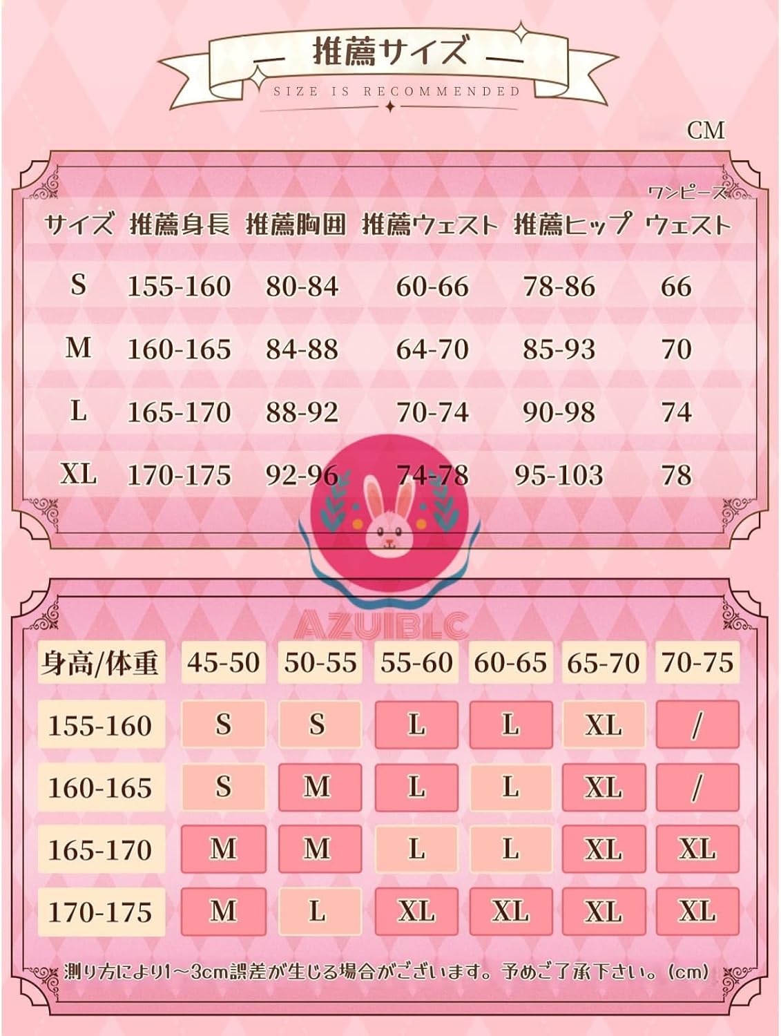 【Azuiblc】魔法少女まどか☆マギカ 鹿目まどか 劇場版 コスプレ 衣装 礼服　ワンピース　魔法少女 可愛い まどマギ　ピンク ロリータ コスチュームセット グッズ cosplay - Azuiblc