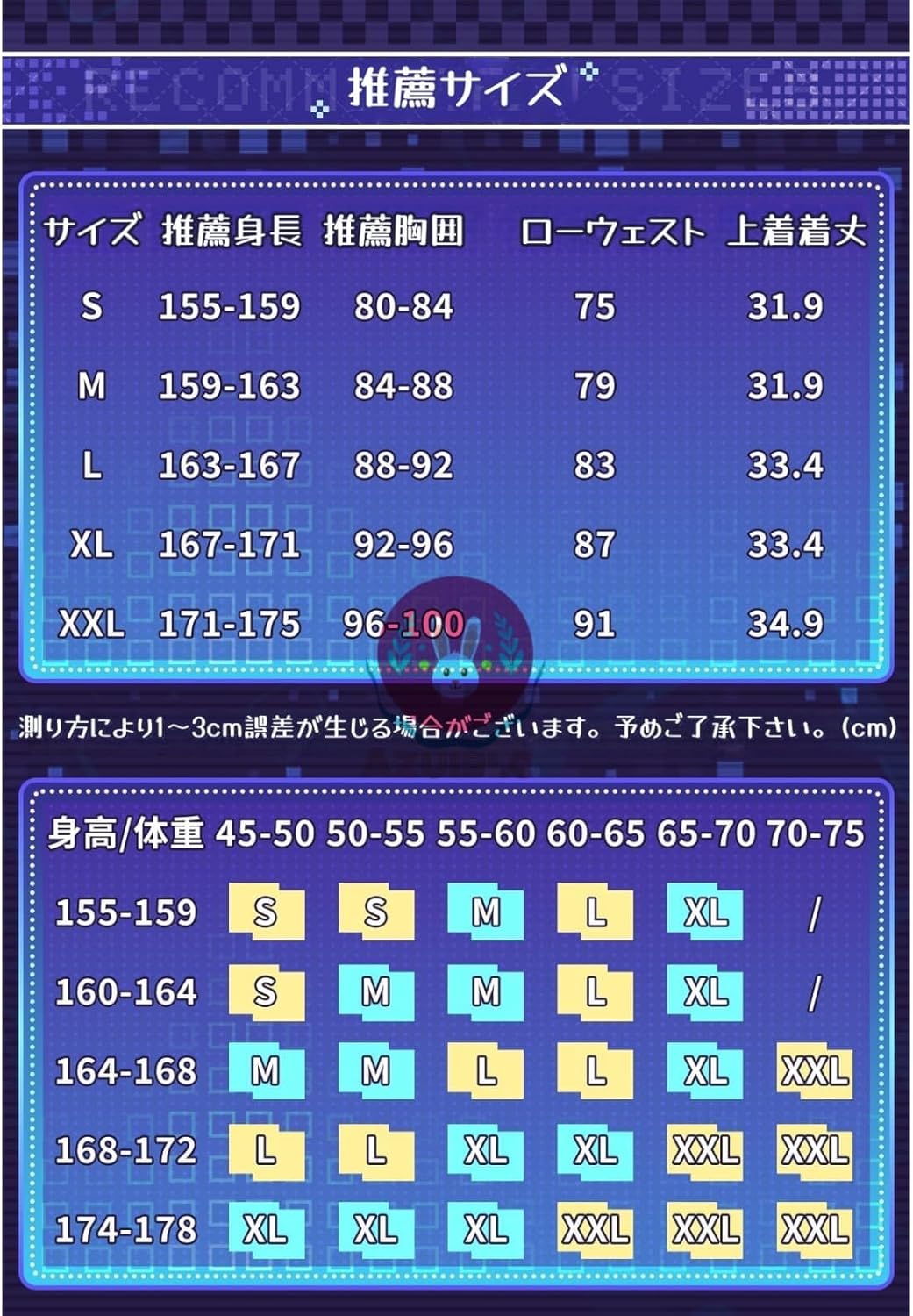 【Azuiblc】崩壊スターレイル  銀狼SP コスプレ衣装 発光 靴カバー付き 尻尾 3Dプリント 金属アクセサリー コスプレ コスチュームセット cosplay