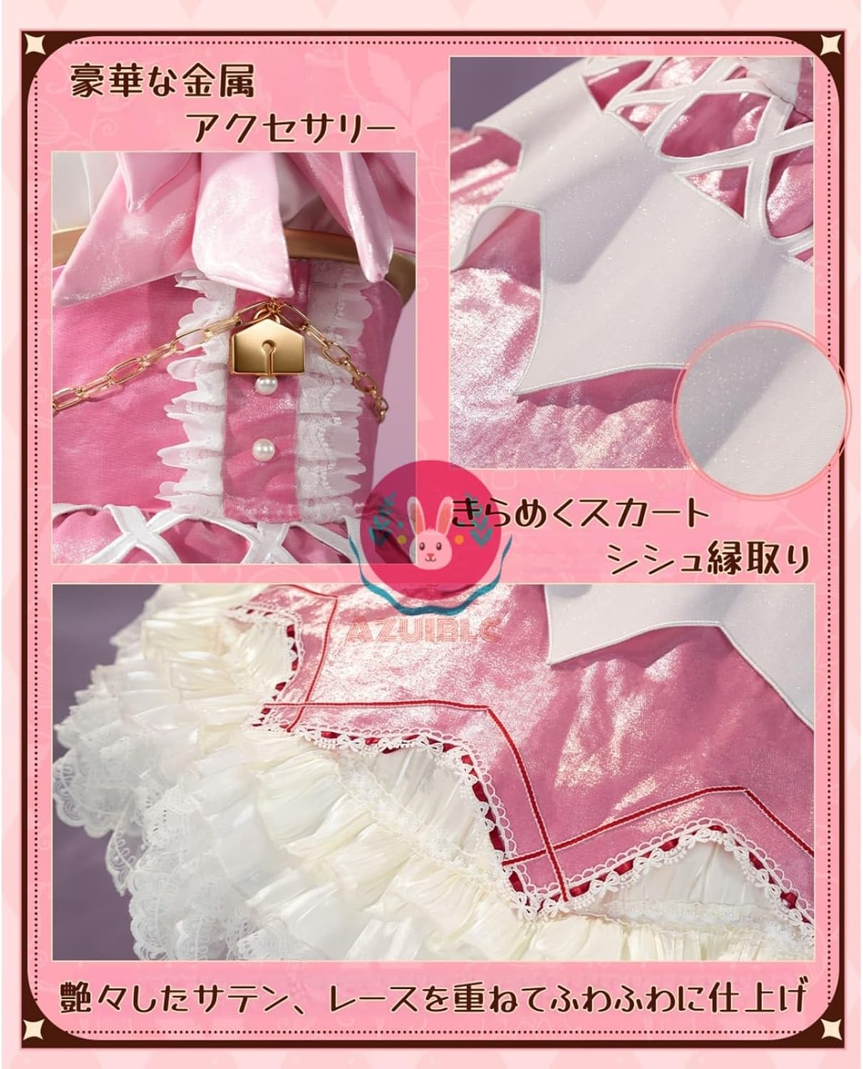 【Azuiblc】魔法少女まどか☆マギカ 鹿目まどか 劇場版 コスプレ 衣装 礼服　ワンピース　魔法少女 可愛い まどマギ　ピンク ロリータ コスチュームセット グッズ cosplay - Azuiblc