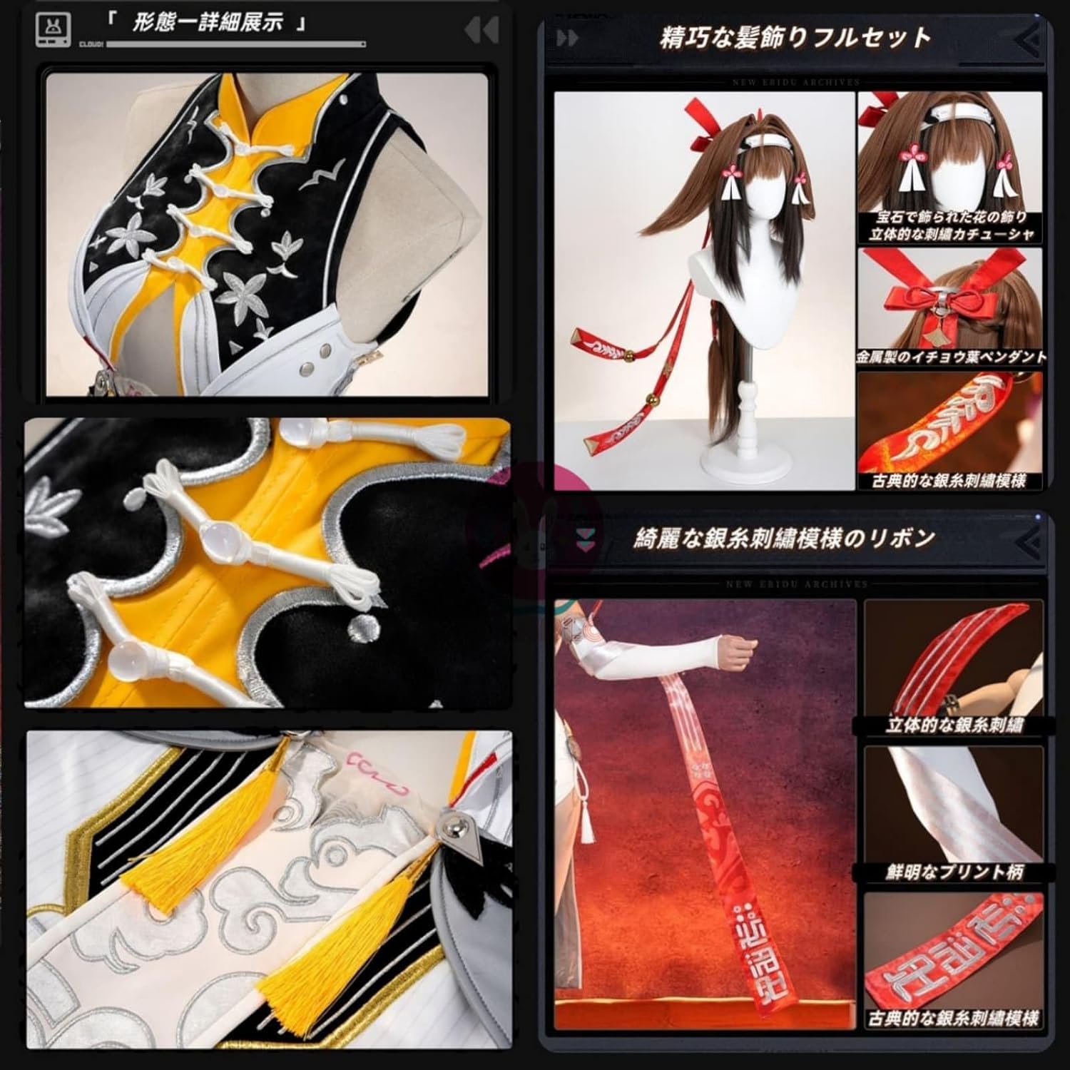 ゼンゼロ 葉瞬光/コスプレ衣装+靴カバー+耳尻尾 Amazon.co.jp: 【Azuiblc】ゼンゼロ 葉瞬光 コスプレ 衣装 靴カバー