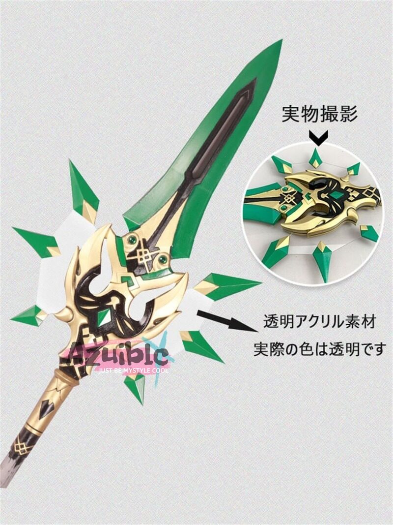 Azuiblc 原神  静水流転の輝き 片手剣 フリーナ 水神 100CM 武器 PU製 剣 刀 武器 コスプレ道具 Cosplay 道具 コスプレグッズ コレクション グッズ コスプレ小物 cosplayAzd19 - Azuiblc