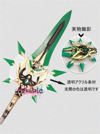 Azuiblc 原神  静水流転の輝き 片手剣 フリーナ 水神 100CM 武器 PU製 剣 刀 武器 コスプレ道具 Cosplay 道具 コスプレグッズ コレクション グッズ コスプレ小物 cosplayAzd19 - Azuiblc