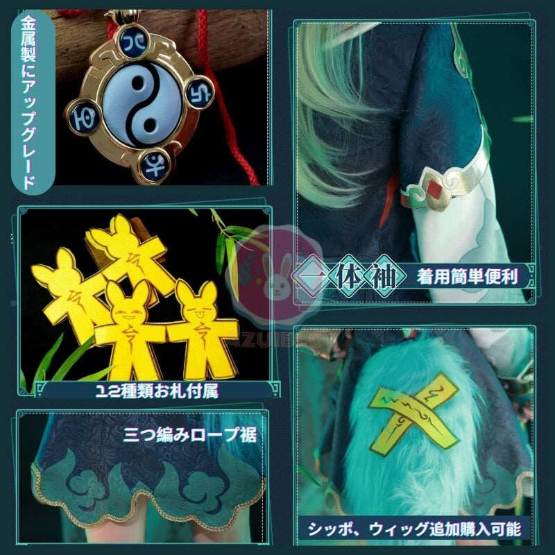 Azuiblc 崩壊スターレイル黄泉 よみ 赤  コスプレ衣装 コスチュームセット 金属アクセサリー グッズ タトゥーシール  おしゃれ アニメ cosplay 変装 仮装 撮影 祭り ハロウィン クリスマス イベント - Azuiblc