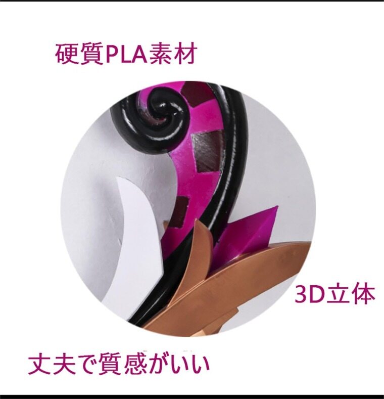 Azuiblc 原神 始まりの大魔術 矢1点贈り リネ げんしん 110cm コスプレ