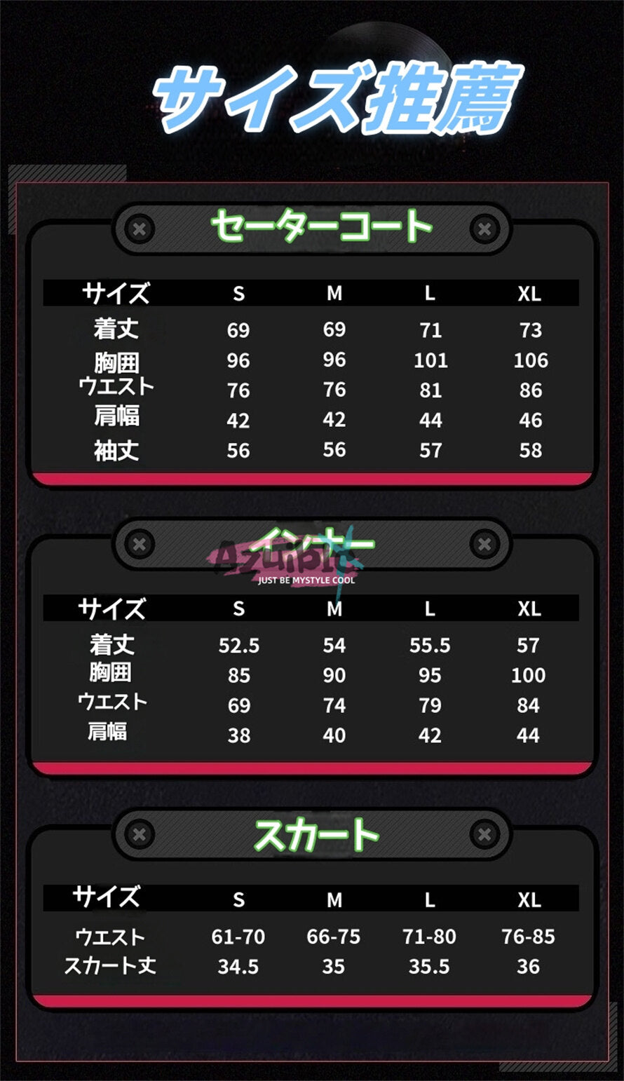 在庫は完売しました Azuiblc ゼンレスゾーンゼロ 浮波柚葉 コスプレ衣装 Ukinami Yuzuha　かまちー ぬいぐるみ  リュックサック コスプレ道具　高精度再現  送料無料 イベント Azuiblc