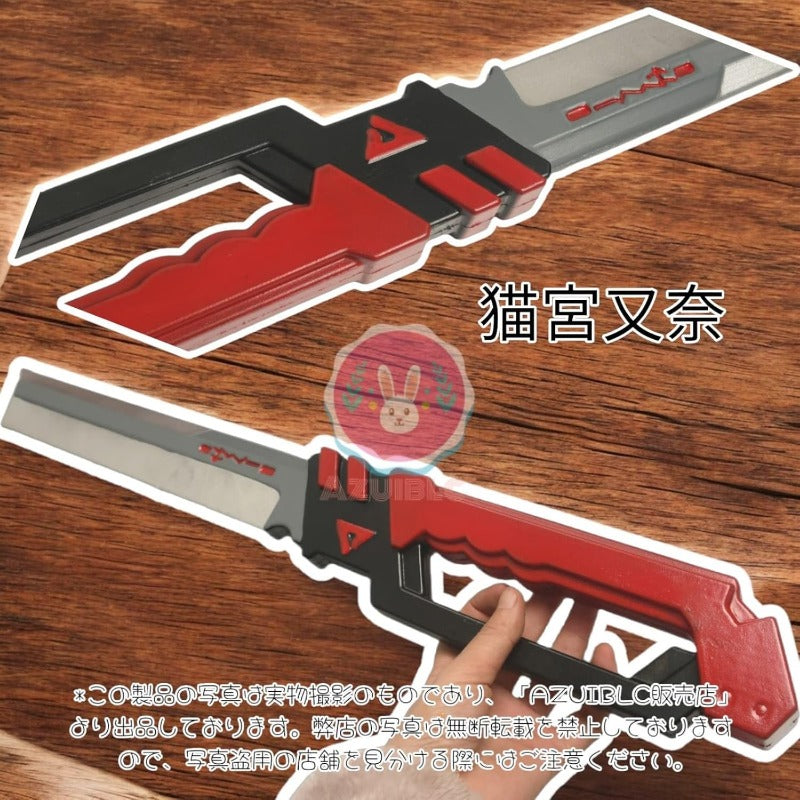 Azuiblc ゼンゼロ 猫宮又奈 コスプレ 小刀 63CM 武器 PU製 美術刀 刀