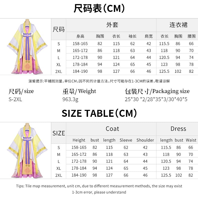 Azuiblc　ふつつかな悪女ではございますが　黄玲琳　コスプレ衣装　ふつつかな悪女　コスチューム　イベント　ドレス