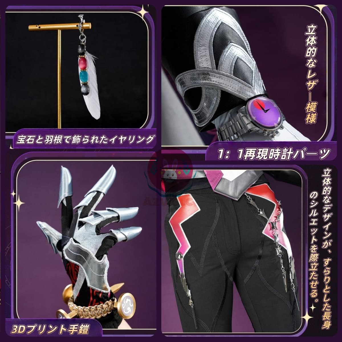 Azuiblc】崩壊スターレイル 不死途 しなず コスプレ衣装 探偵スーツ 腿