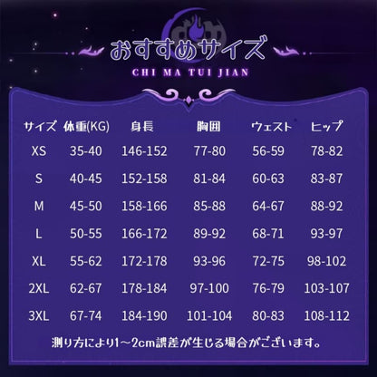 Azuiblc　原神　コ・リヤン 魔女M コスプレ衣装 ウィッグ付き 魔女会 「コードN」 コスプレ コスチュームセット - Azuiblc