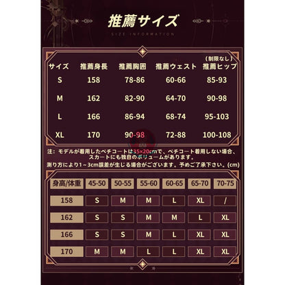 【Azuiblc】鳴潮 ダーニャ Denia 第二形態 コスプレ コスプレ衣装 金属アクセサリー コスチューム ウィッグ追加対応 cosplay 舞台 イベント