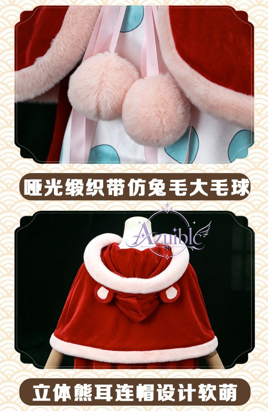 Azuiblc ONE PIECE シュガー Sugar コスプレ衣装｜ワンピース レディース コスチューム