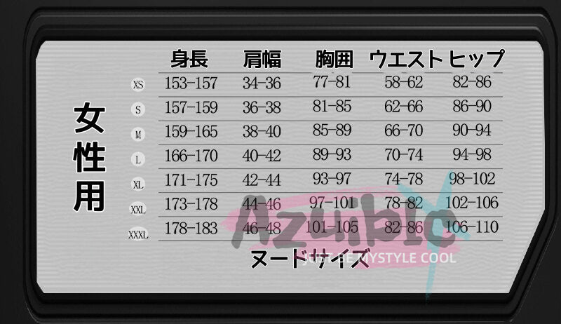 在庫限り、売り切れ次第終了」Azuiblc ゼンレスゾーンゼロ　浮波柚葉　コスプレ衣装 怪啖屋　ゼンゼロ　柚葉　 セーラー服 鞄＋髪飾り贈り　Ukinami Yuzuha　　ミニスカート　狸の尻尾 かまちー追加　イベント　おもちゃ　ハロウィン - Azuiblc