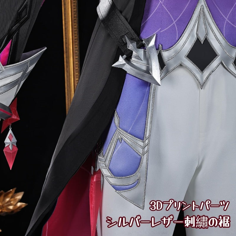 AZUIBLC 原神 ドゥリン コスプレ衣装 龍角付き 髪飾り 魔女会 消えない