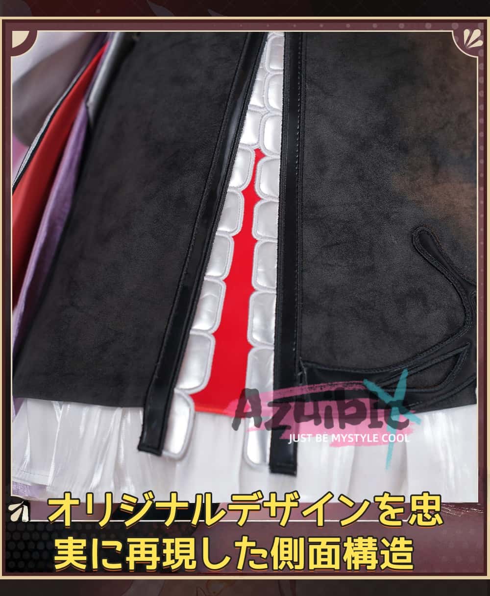 Azuiblc 崩壊スターレイル　長夜月　コスプレ衣装　記憶なのか　金属製パーツ　三月なのか　靴カバー付き　黄金裔　オロニクス　コスチューム - Azuiblc