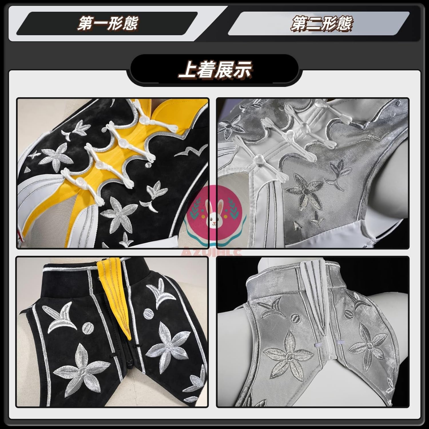 ゼンゼロ 葉瞬光/コスプレ衣装+靴カバー+耳尻尾 Monenjoy ゼンゼロ 葉瞬光 コスプレ 2形態 白色尻尾付 プリントタイツ
