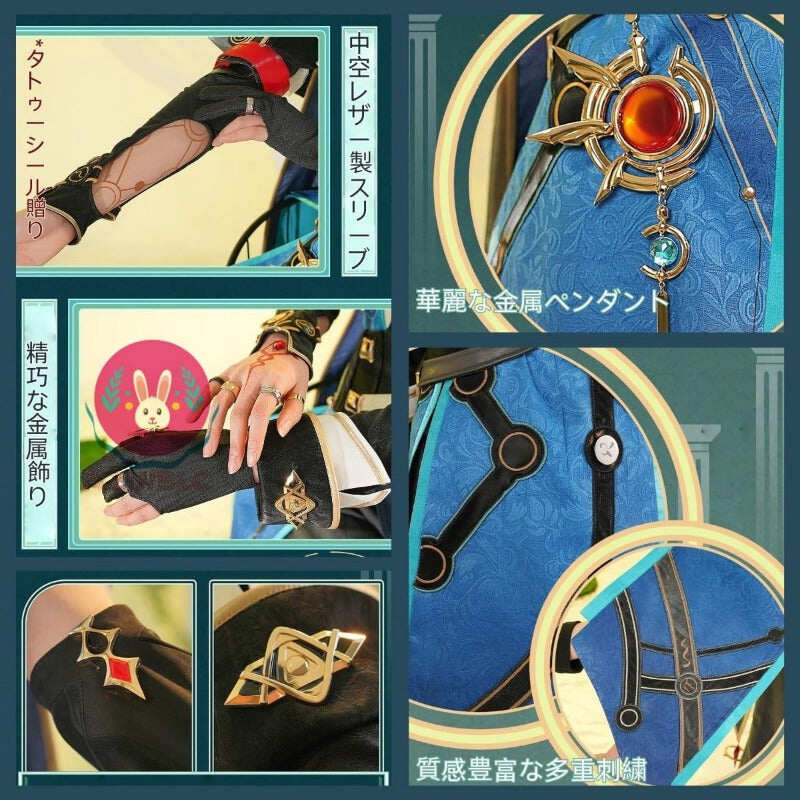 【Azuiblc】 崩壊 スターレイル　 アナイクス 　コスプレ衣装コスチュームセット 金属アクセサリー 眼帯付き cosplay 撮影 イベント - Azuiblc