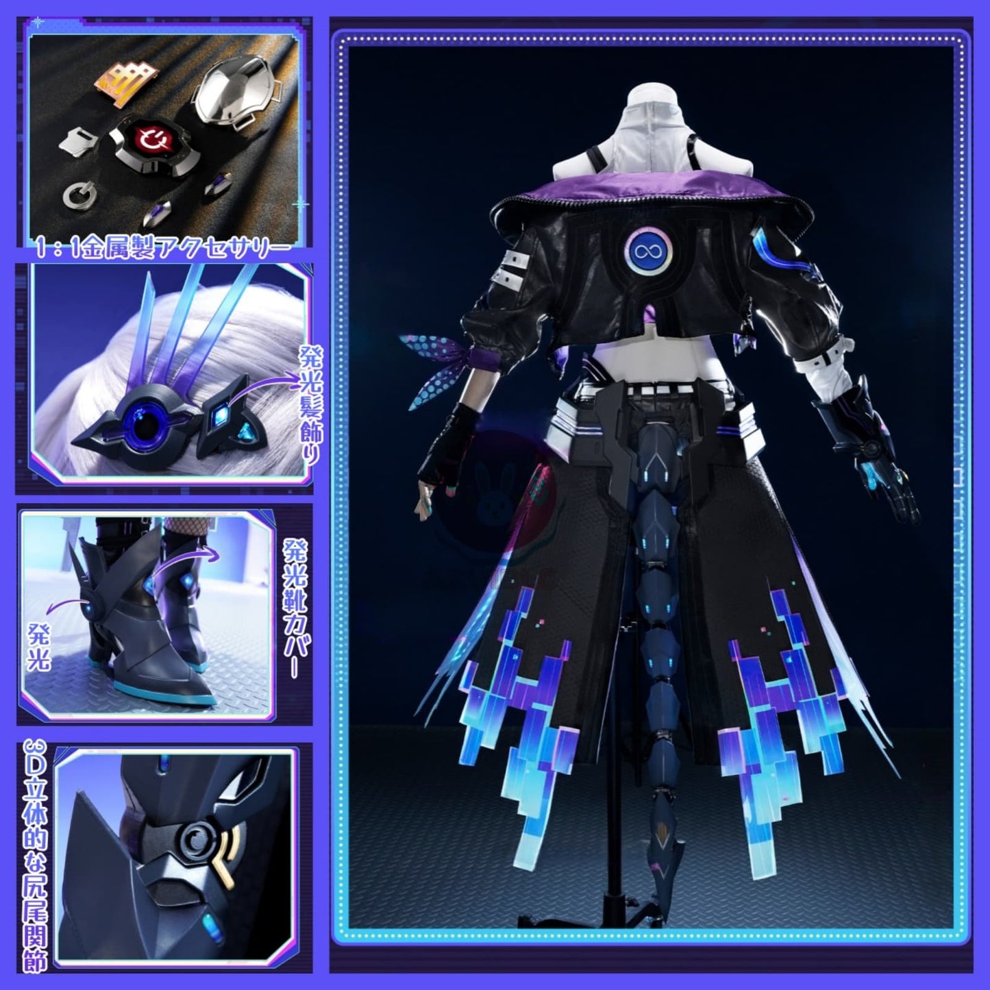 【Azuiblc】崩壊スターレイル  銀狼SP コスプレ衣装 発光 靴カバー付き 尻尾 3Dプリント 金属アクセサリー コスプレ コスチュームセット cosplay