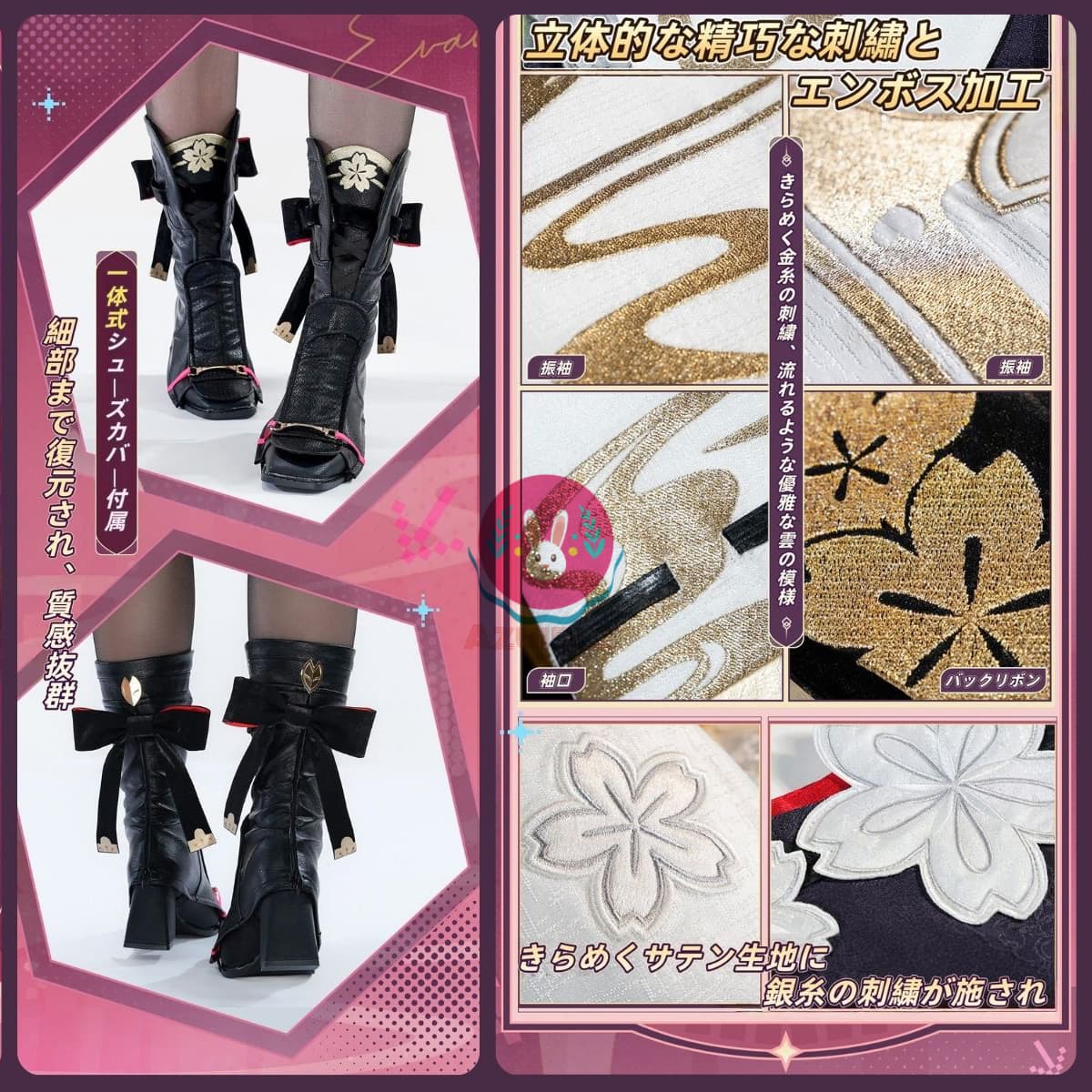 【Azuiblc】崩壊スターレイル　 緋英  コスプレ衣装　ひえい ウサ耳 靴カバー付き 金属アクセサリー コスプレ ドレス 和服 コスチュームセット cosplay