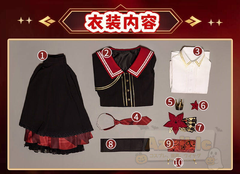 Azuiblc 魔法少女ノ魔女裁判 二階堂 ヒロ コスプレ衣装 にかいどう