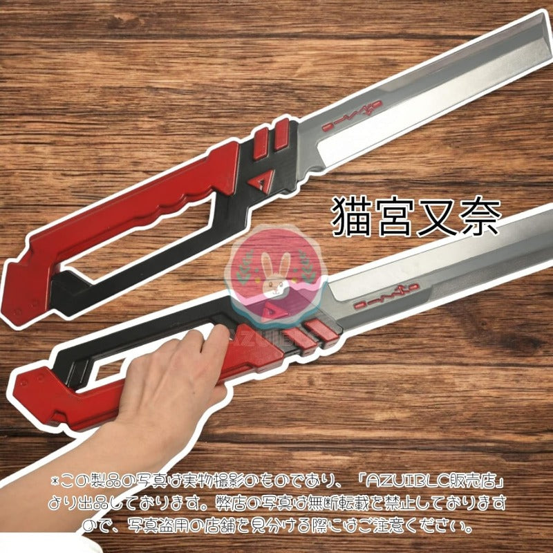 Azuiblc ゼンゼロ　猫宮又奈 コスプレ 小刀 63CM 武器 PU製 美術刀 刀 ゼンゼロ コスプレ道具 Cosplay 道具 AZ214‐1 - Azuiblc