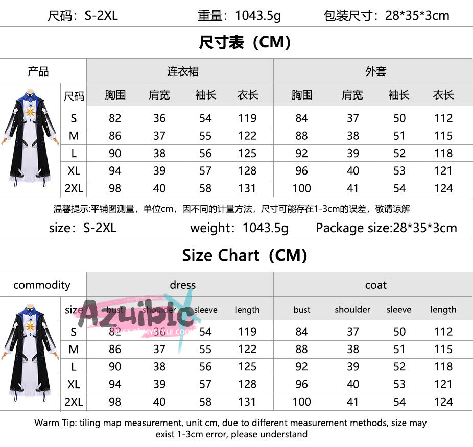 【Azuiblc】ネバエバ 莳（シー）NPC コスプレ衣装 NTE BOSS コスチューム 高品質衣装 イベント・撮影対応